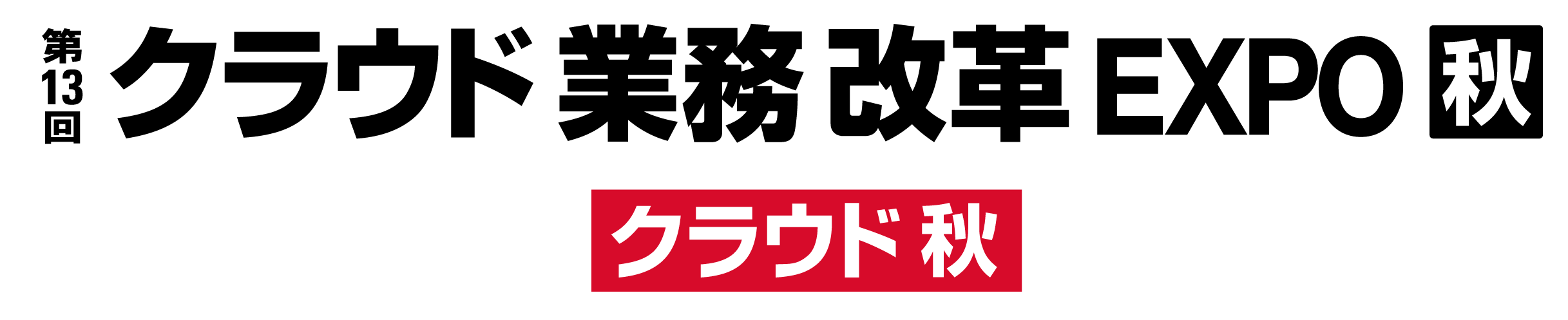 22_J_4C_クラウドコンピューティング.png