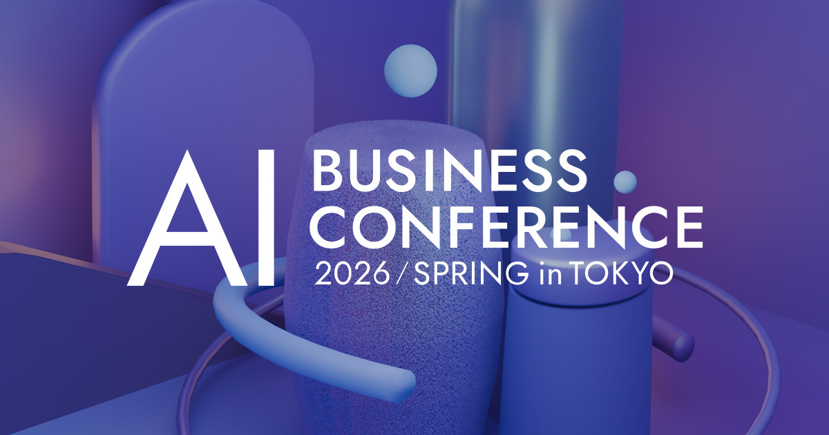 MSOL、「人とTechnologyを融合した新たなマネジメントの体現」を掲げ、「AI BUSINESS CONFERENCE 2026 春 in 東京」 に出展