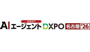 MSOL、AI活用マネジメントプラットフォーム “PROEVER®”を「AIエージェントDXPO名古屋’26」 に出展