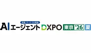 MSOL、AIワークフローで強化された“PROEVER®”を 「AIエージェントDXPO 東京 ’26」 に出展
