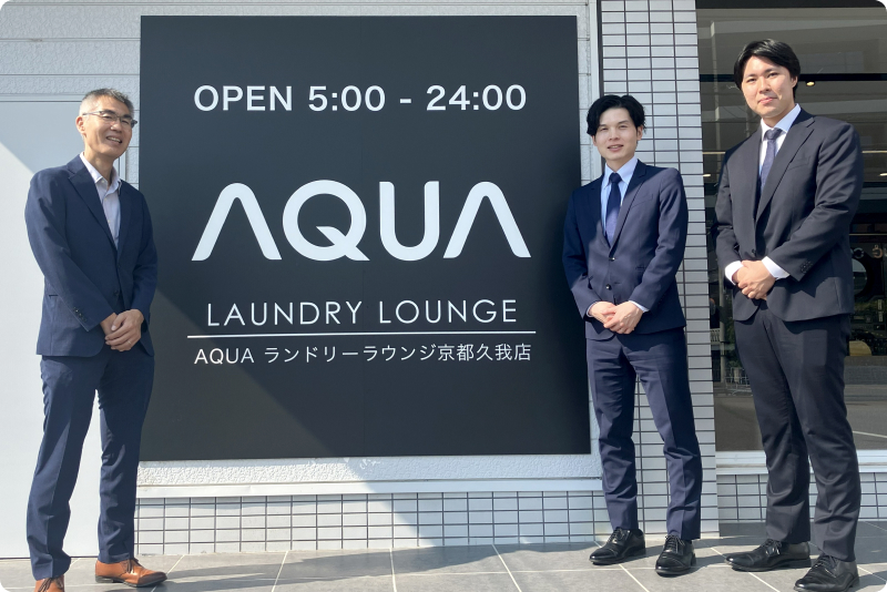 アクア株式会社 画像