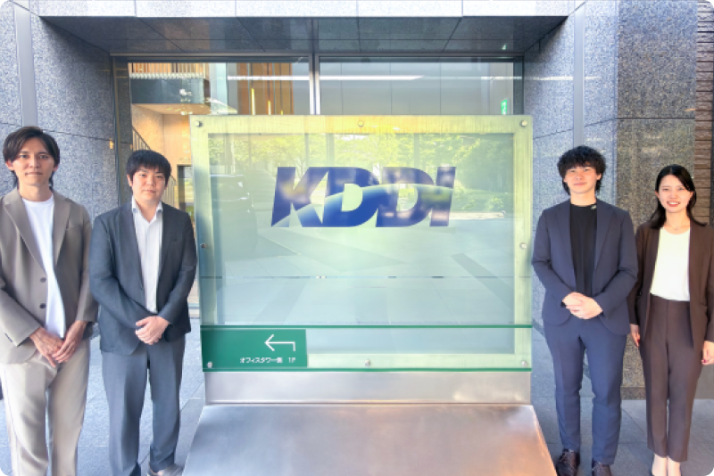 KDDI株式会社 画像