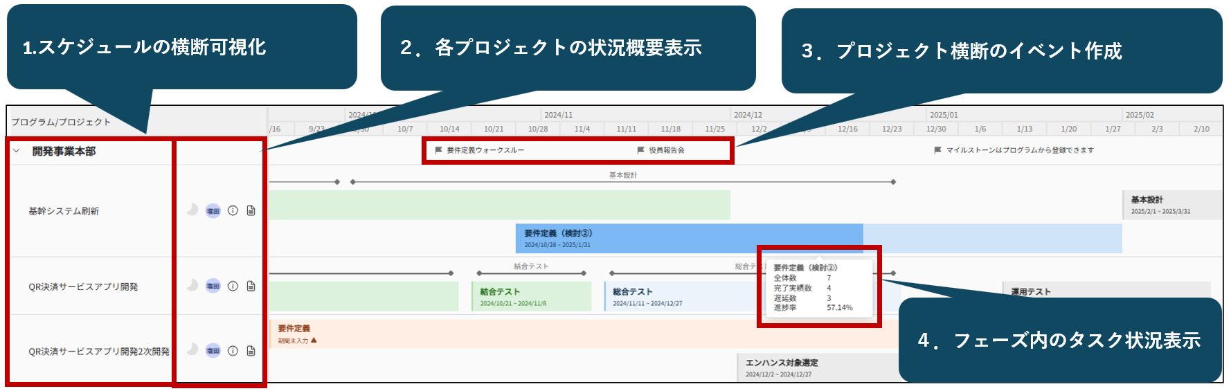 マスケ.png